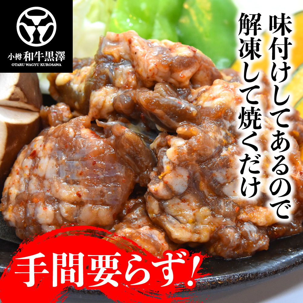 国産牛のカッパ肉1kg