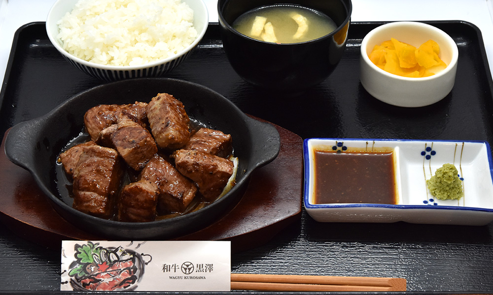 乱切りステーキセット（北海道産牛） Cut Beef Steak Set（Hokkaido Beef） 切牛排套餐(北海道產牛) 비프 컷 스테이크 세트 (홋카이도산 소)